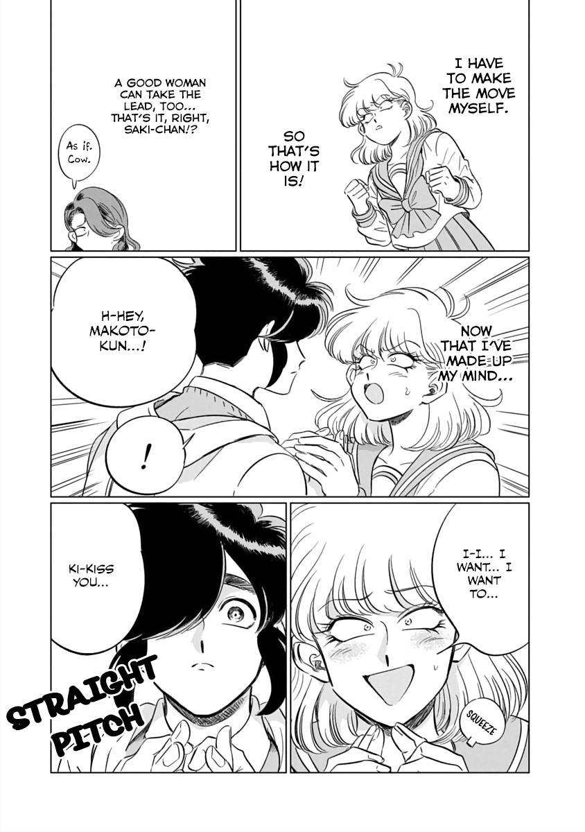 Iyagatteru Kimi ga Suki Chapter 2 page 20 - Chapter 2: Skinship