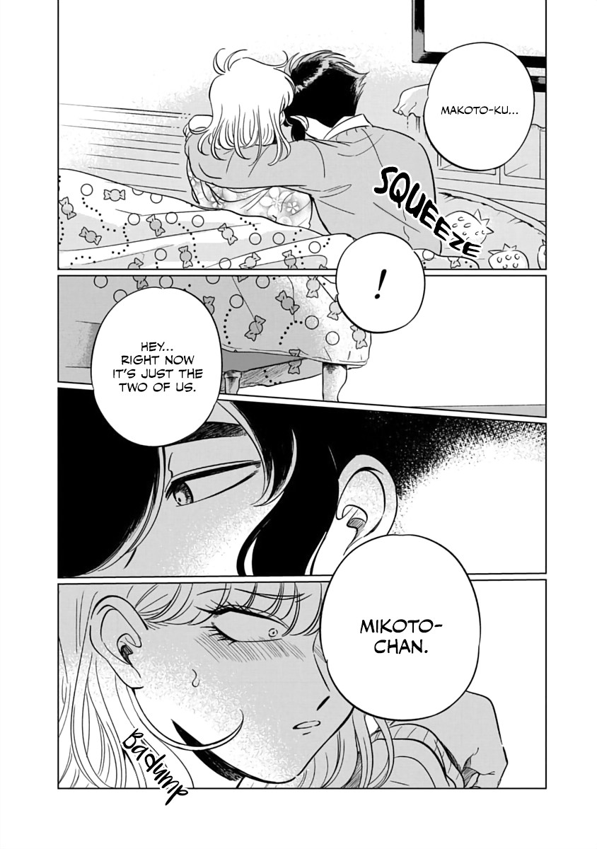 Iyagatteru Kimi ga Suki Chapter 2 page 3 - Chapter 2: Skinship