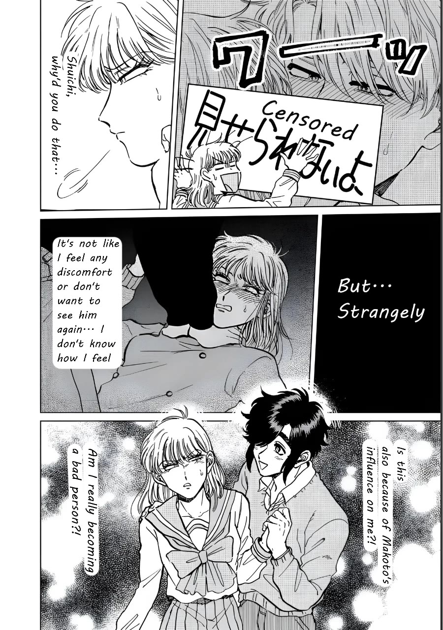 Iyagatteru Kimi ga Suki Chapter 20 page 12 - Chapter 20: One Step Forward, Two Steps Back