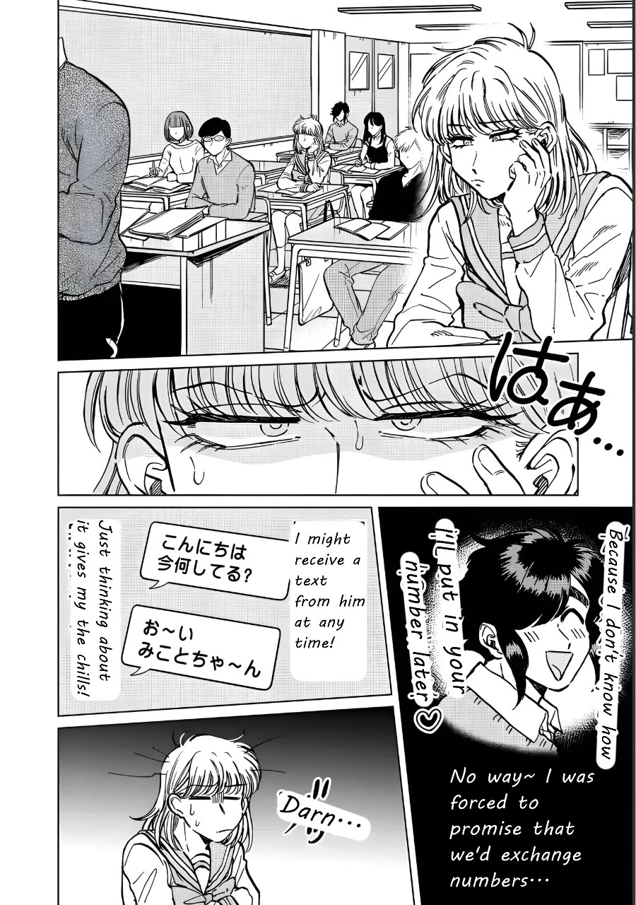 Iyagatteru Kimi ga Suki Chapter 20 page 4 - Chapter 20: One Step Forward, Two Steps Back