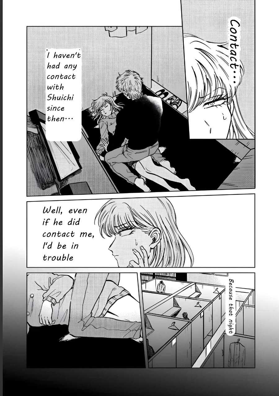 Iyagatteru Kimi ga Suki Chapter 20 page 5 - Chapter 20: One Step Forward, Two Steps Back