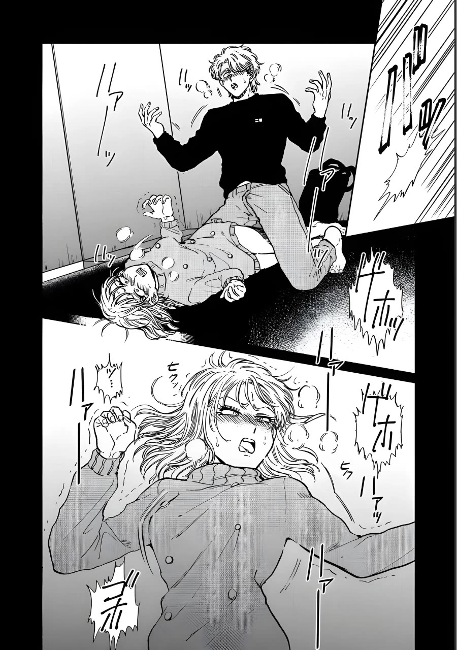 Iyagatteru Kimi ga Suki Chapter 20 page 8 - Chapter 20: One Step Forward, Two Steps Back