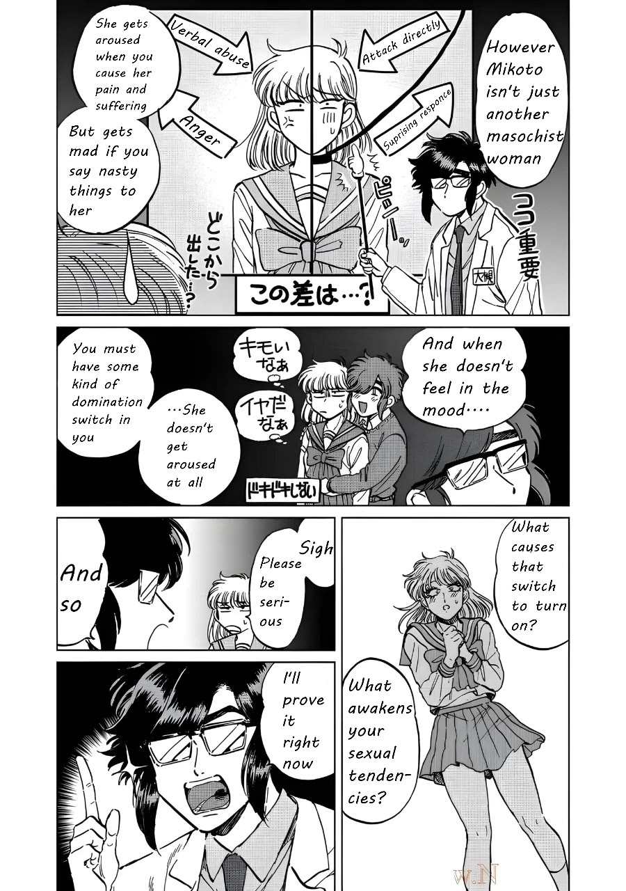 Iyagatteru Kimi ga Suki Chapter 21 page 12 - Chapter 21: Friendly Fighting