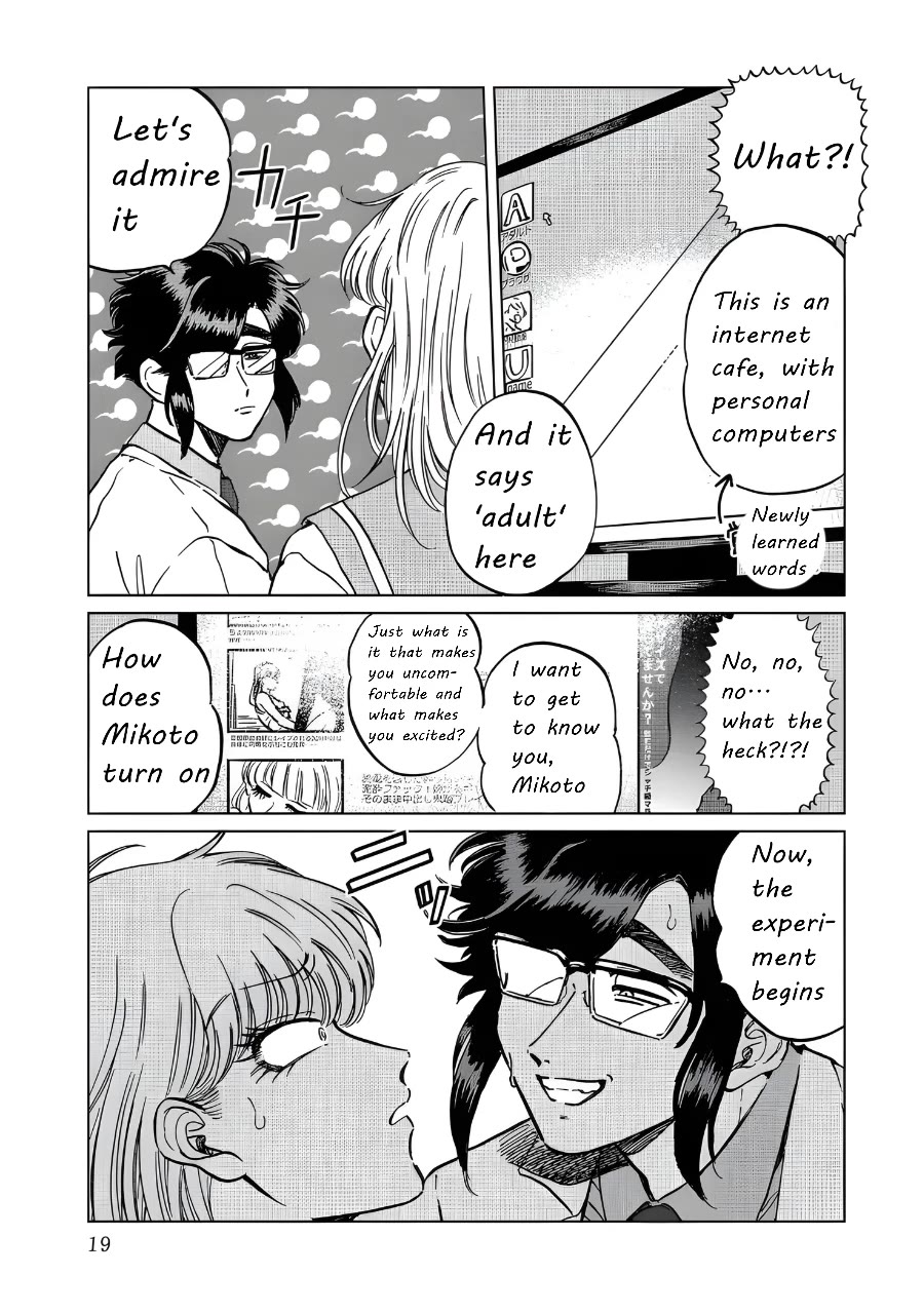 Iyagatteru Kimi ga Suki Chapter 21 page 13 - Chapter 21: Friendly Fighting