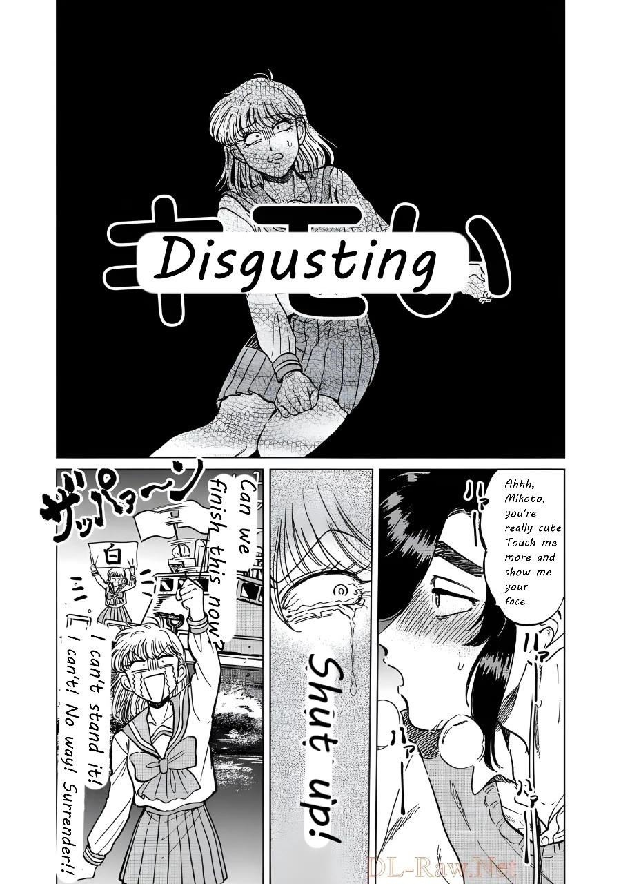 Iyagatteru Kimi ga Suki Chapter 21 page 20 - Chapter 21: Friendly Fighting