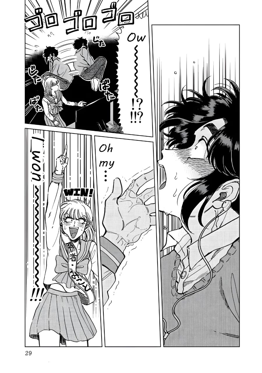 Iyagatteru Kimi ga Suki Chapter 21 page 23 - Chapter 21: Friendly Fighting