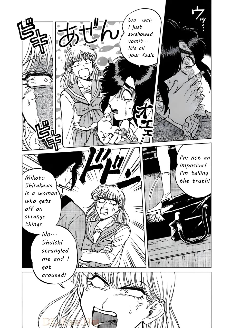 Iyagatteru Kimi ga Suki Chapter 21 page 7 - Chapter 21: Friendly Fighting