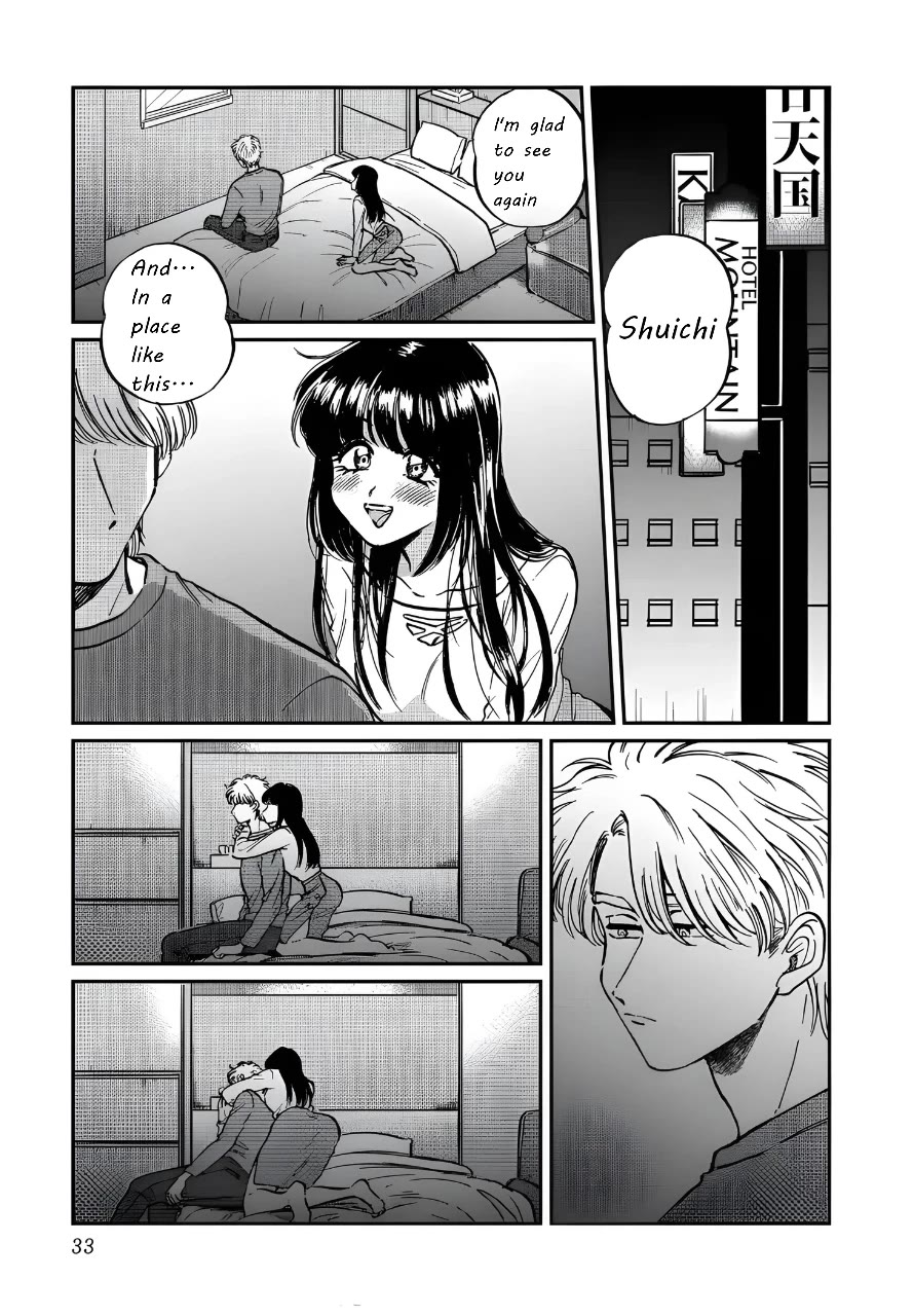 Iyagatteru Kimi ga Suki Chapter 22 page 1 - Chapter 22: Eccentricity