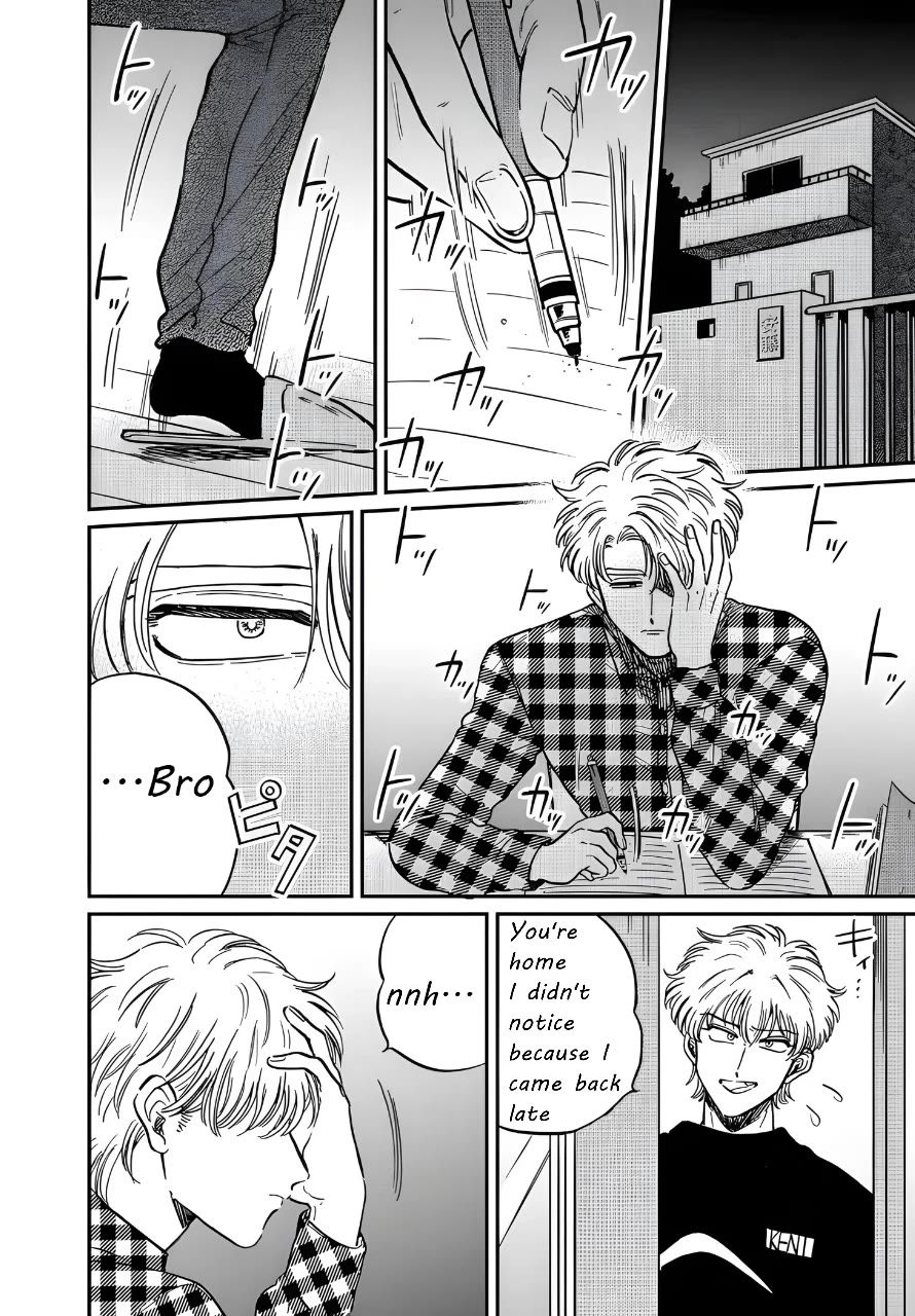 Iyagatteru Kimi ga Suki Chapter 22 page 12 - Chapter 22: Eccentricity