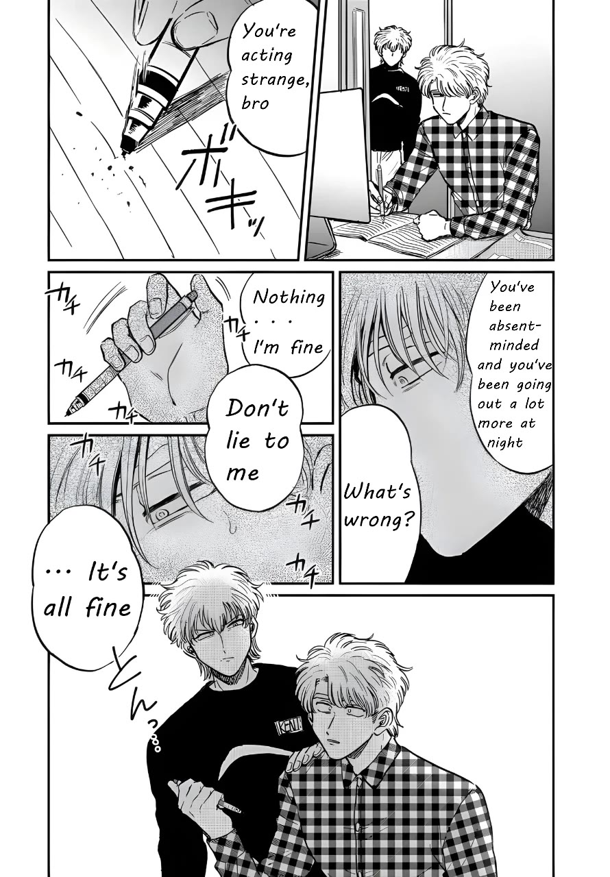 Iyagatteru Kimi ga Suki Chapter 22 page 13 - Chapter 22: Eccentricity