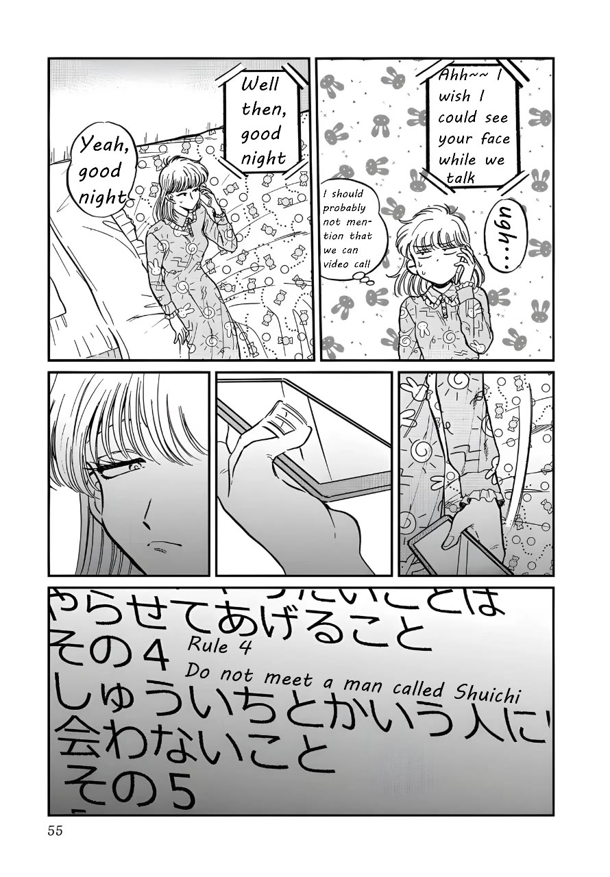 Iyagatteru Kimi ga Suki Chapter 22 page 23 - Chapter 22: Eccentricity
