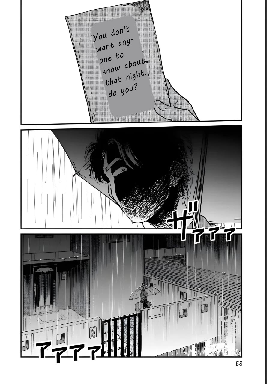 Iyagatteru Kimi ga Suki Chapter 22 page 26 - Chapter 22: Eccentricity