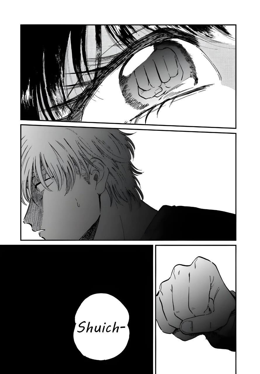 Iyagatteru Kimi ga Suki Chapter 22 page 3 - Chapter 22: Eccentricity