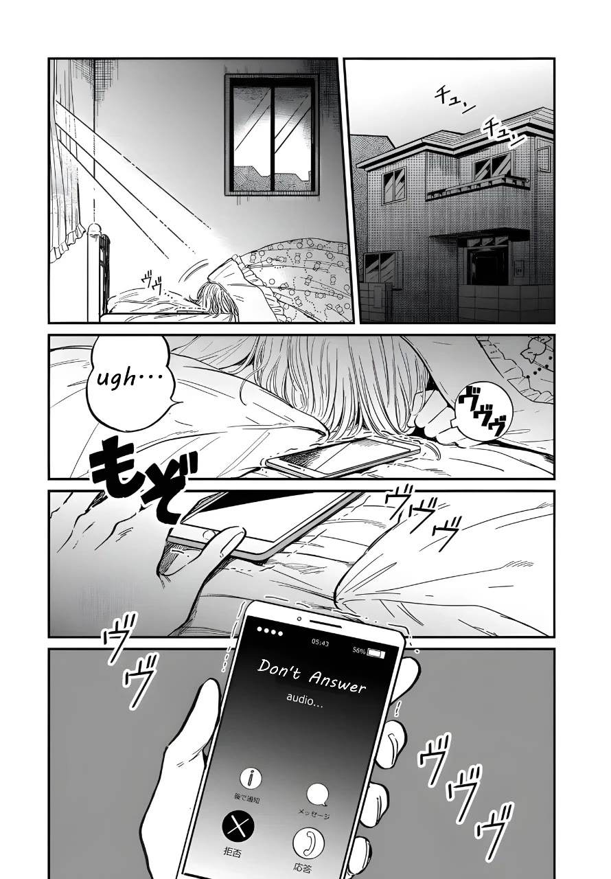Iyagatteru Kimi ga Suki Chapter 23 page 1 - Chapter 23: Exchange of Opinions