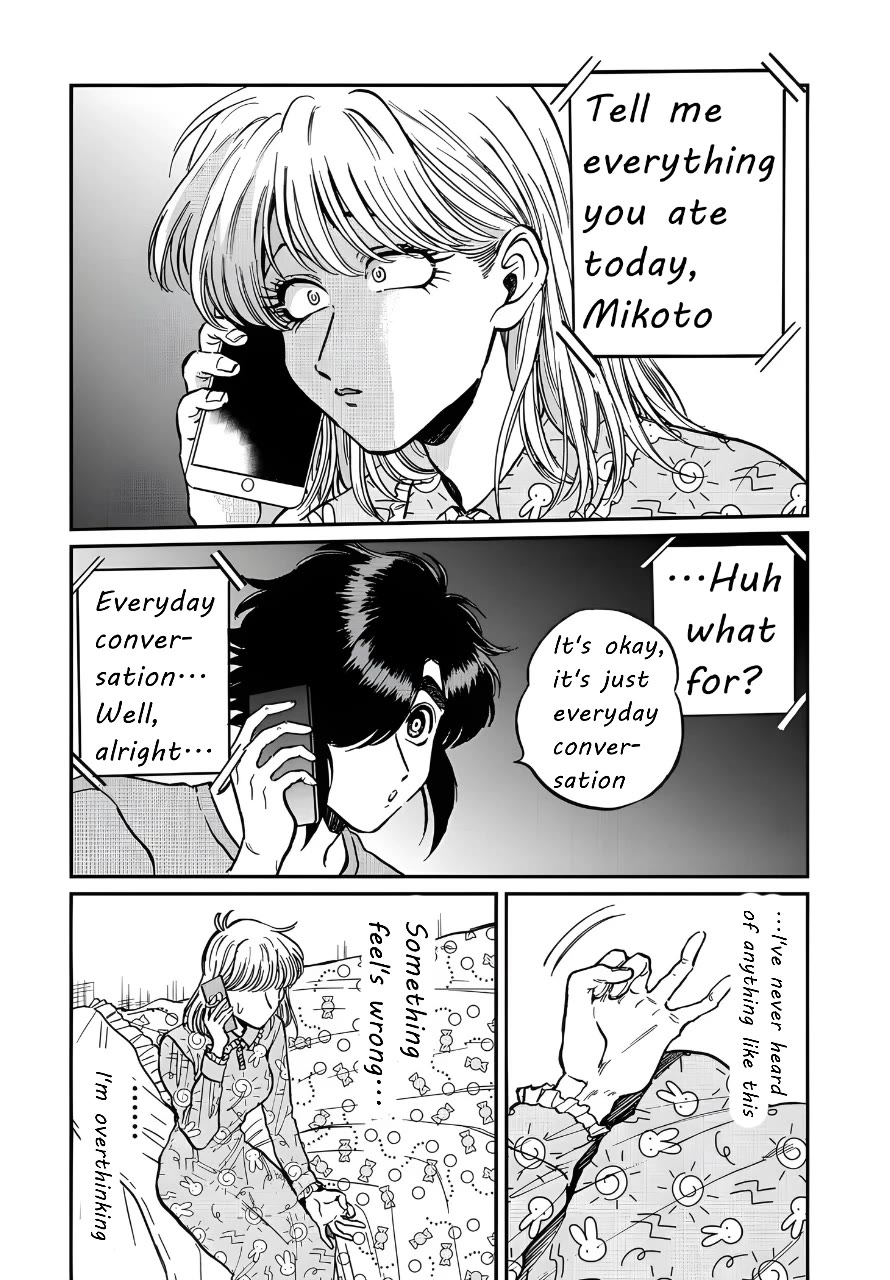 Iyagatteru Kimi ga Suki Chapter 23 page 13 - Chapter 23: Exchange of Opinions