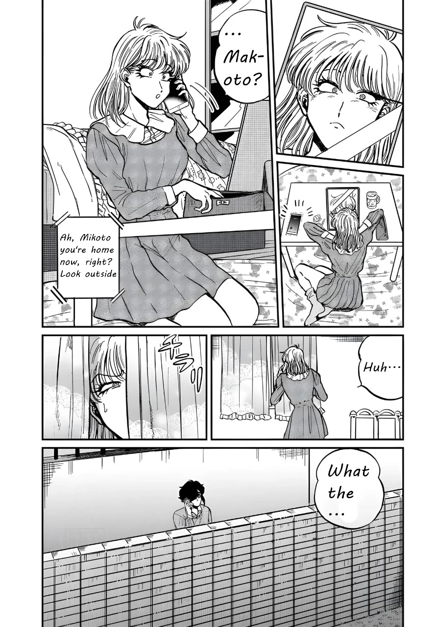Iyagatteru Kimi ga Suki Chapter 23 page 14 - Chapter 23: Exchange of Opinions