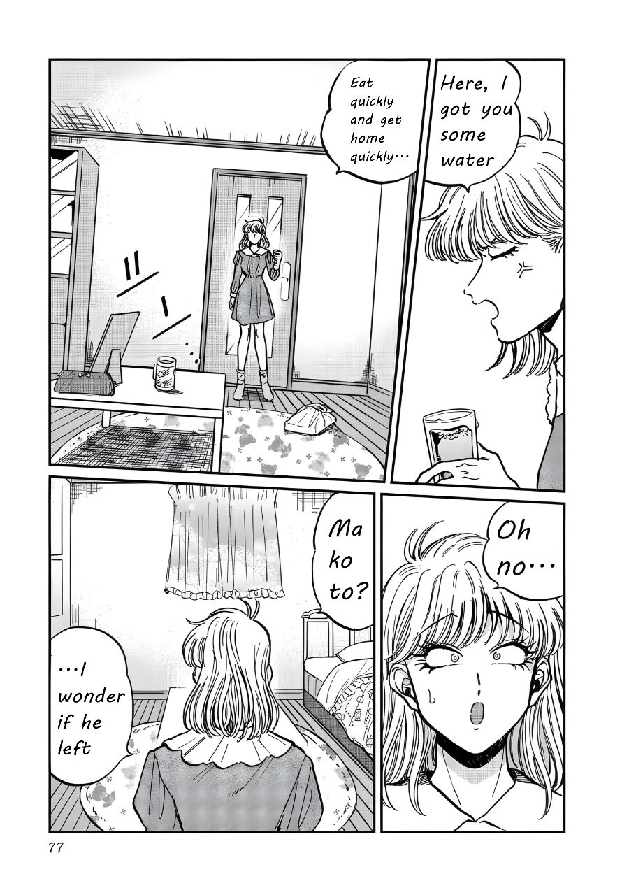 Iyagatteru Kimi ga Suki Chapter 23 page 19 - Chapter 23: Exchange of Opinions