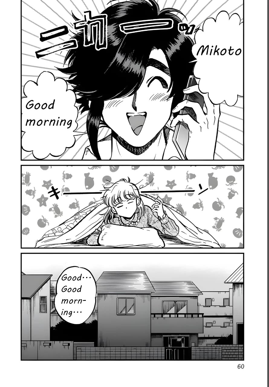 Iyagatteru Kimi ga Suki Chapter 23 page 2 - Chapter 23: Exchange of Opinions