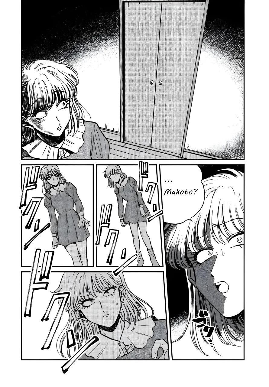 Iyagatteru Kimi ga Suki Chapter 23 page 21 - Chapter 23: Exchange of Opinions