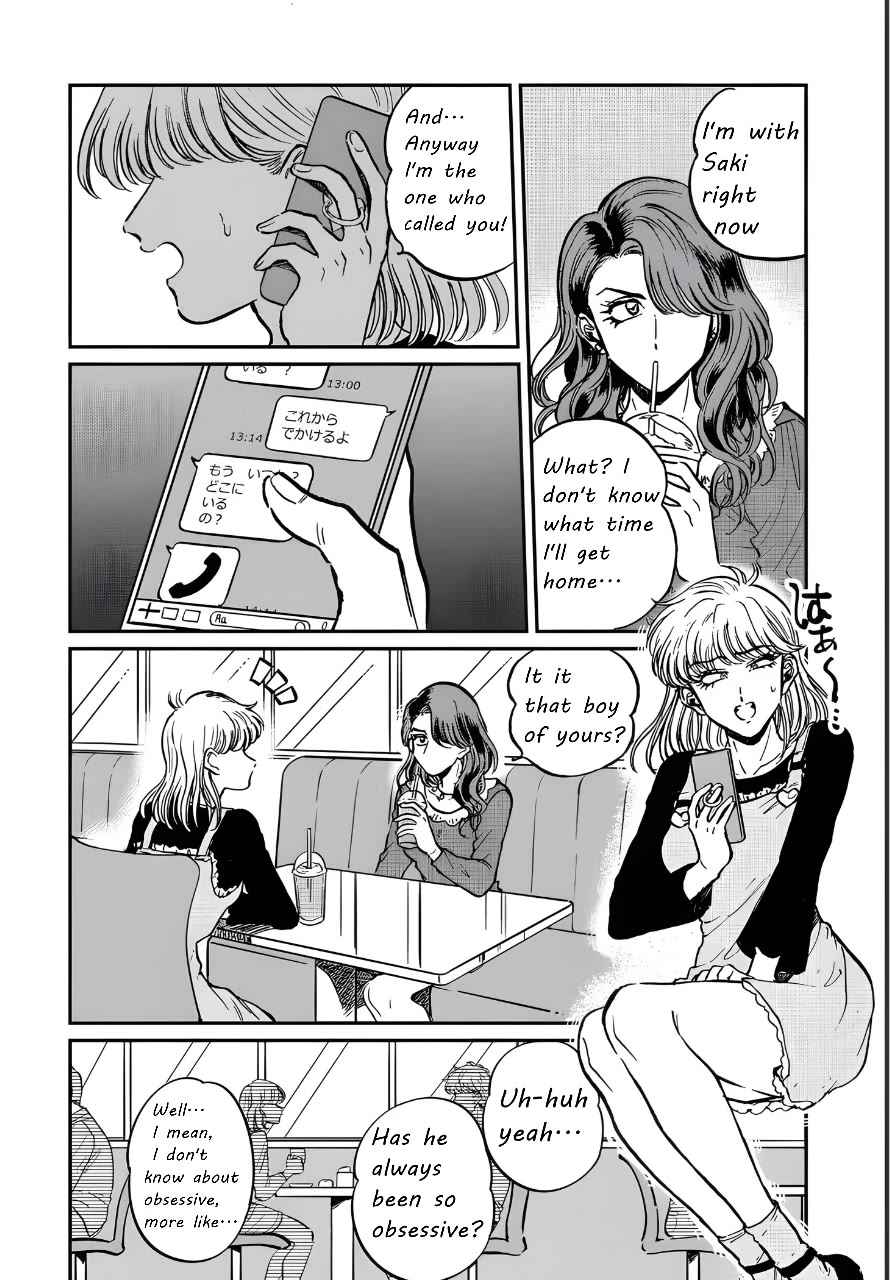 Iyagatteru Kimi ga Suki Chapter 23 page 4 - Chapter 23: Exchange of Opinions