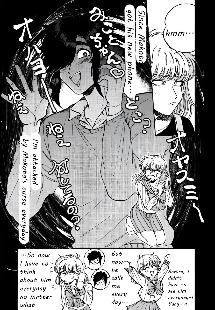 Iyagatteru Kimi ga Suki Chapter 23 page 5 - Chapter 23: Exchange of Opinions