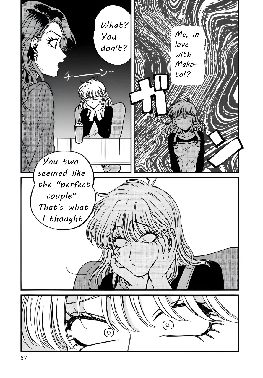 Iyagatteru Kimi ga Suki Chapter 23 page 9 - Chapter 23: Exchange of Opinions