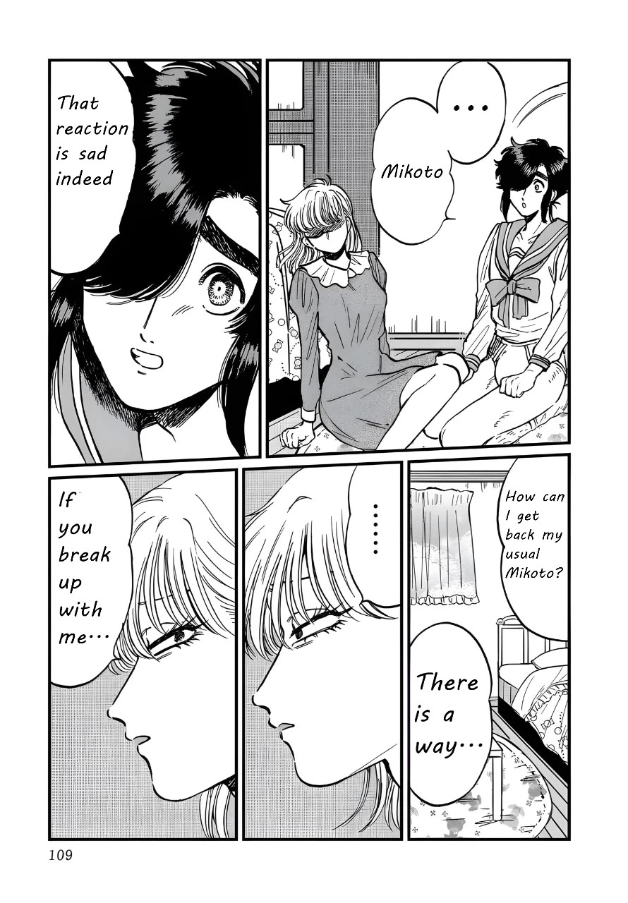 Iyagatteru Kimi ga Suki Chapter 24 page 25 - Chapter 24: The Shape of One's Love