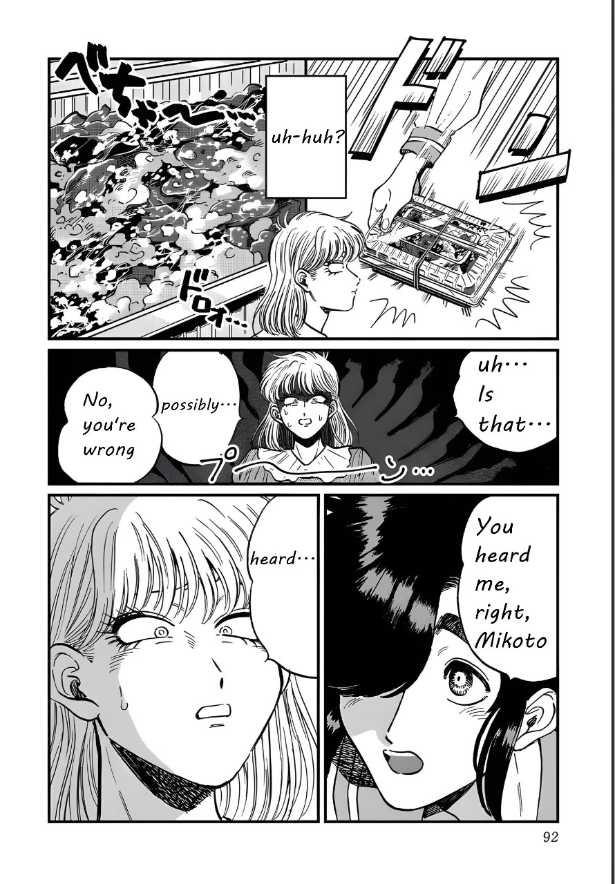 Iyagatteru Kimi ga Suki Chapter 24 page 8 - Chapter 24: The Shape of One's Love