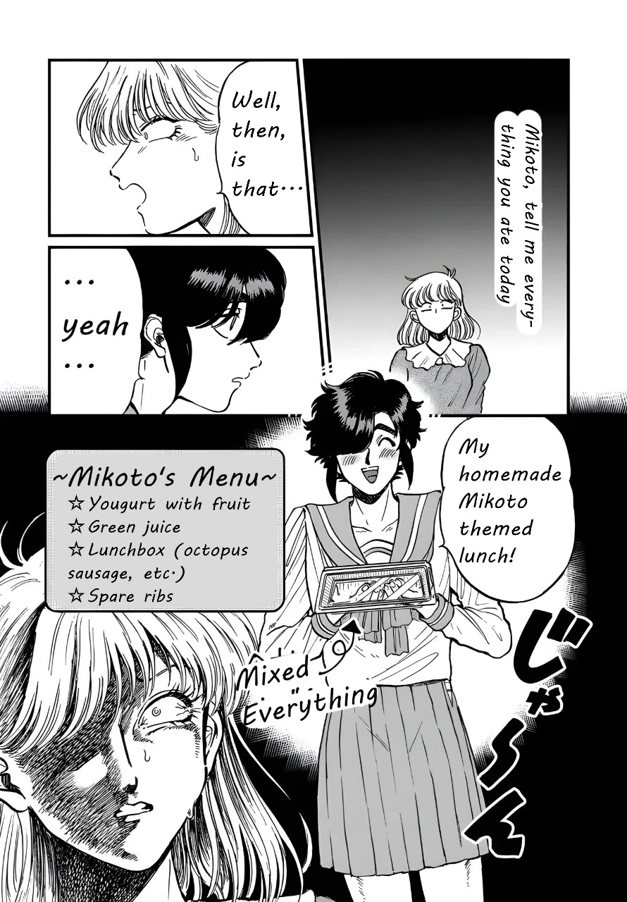 Iyagatteru Kimi ga Suki Chapter 24 page 9 - Chapter 24: The Shape of One's Love