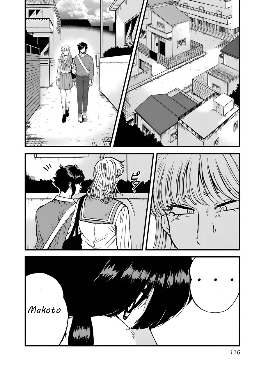 Iyagatteru Kimi ga Suki Chapter 25 page 4 - Chapter 25: One's Self