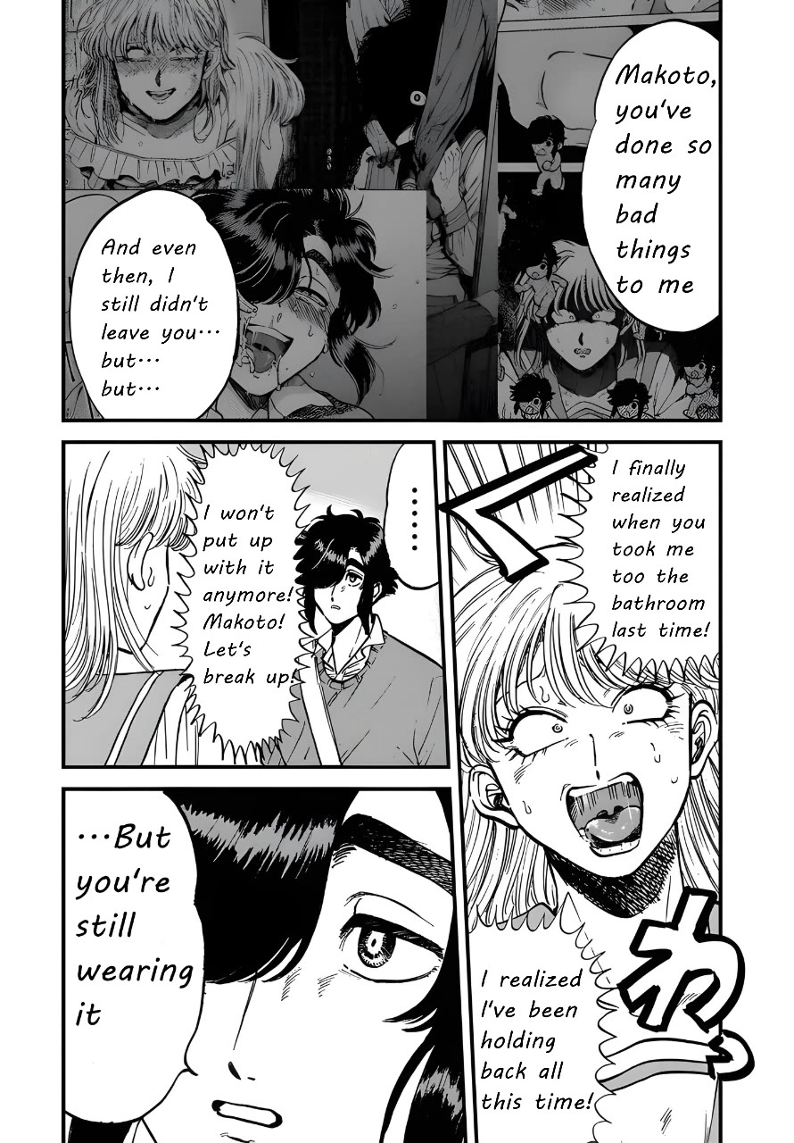 Iyagatteru Kimi ga Suki Chapter 25 page 7 - Chapter 25: One's Self
