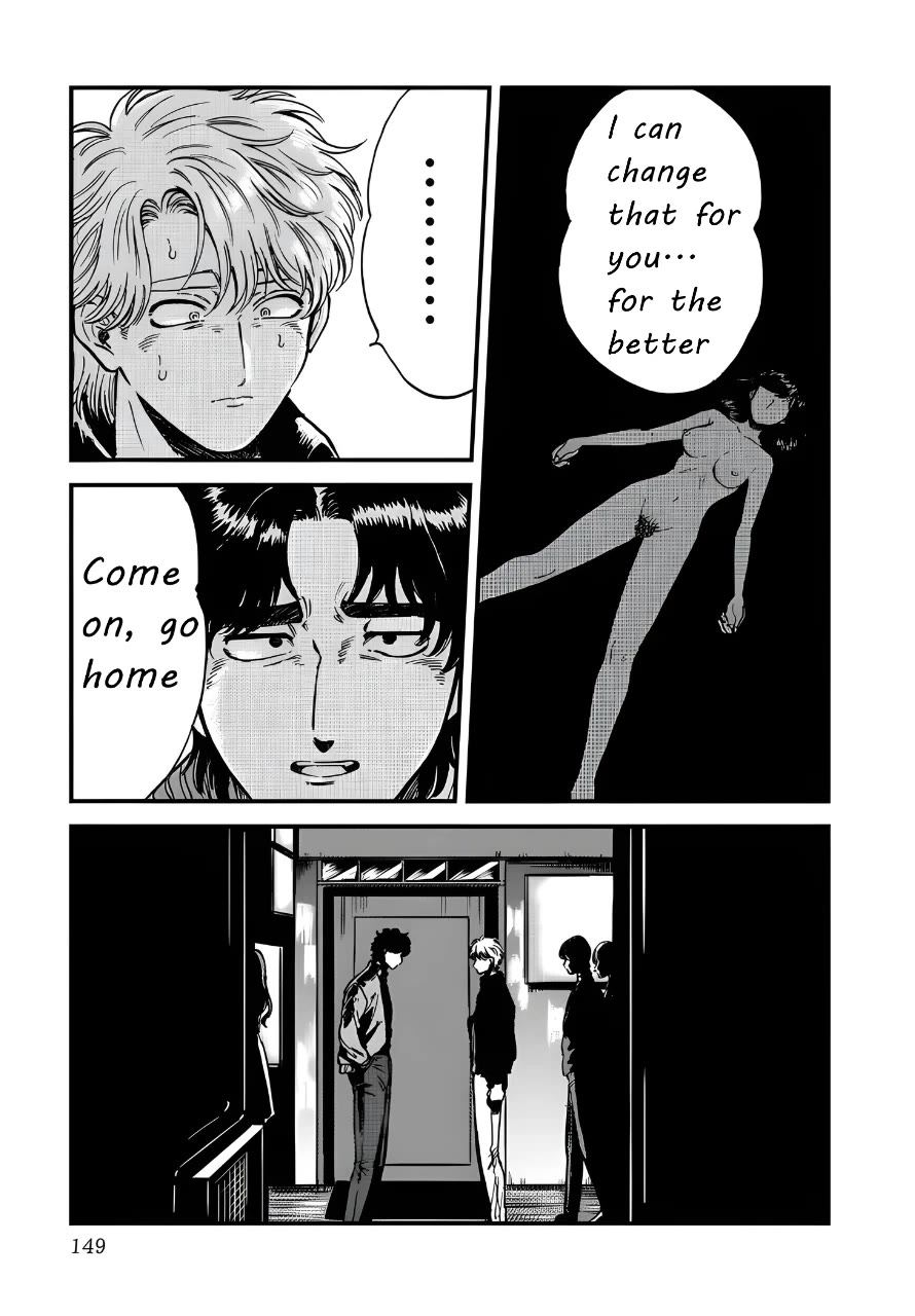 Iyagatteru Kimi ga Suki Chapter 26 page 11 - Chapter 26: Everyone's Plan for Happiness