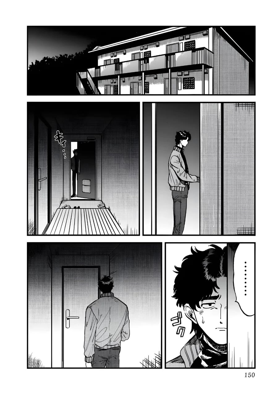 Iyagatteru Kimi ga Suki Chapter 26 page 12 - Chapter 26: Everyone's Plan for Happiness