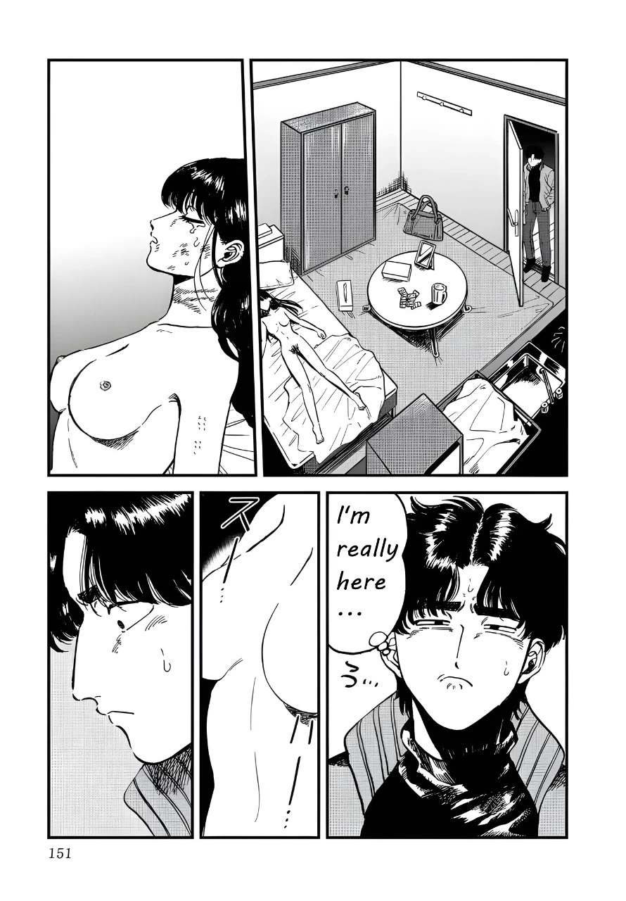 Iyagatteru Kimi ga Suki Chapter 26 page 13 - Chapter 26: Everyone's Plan for Happiness