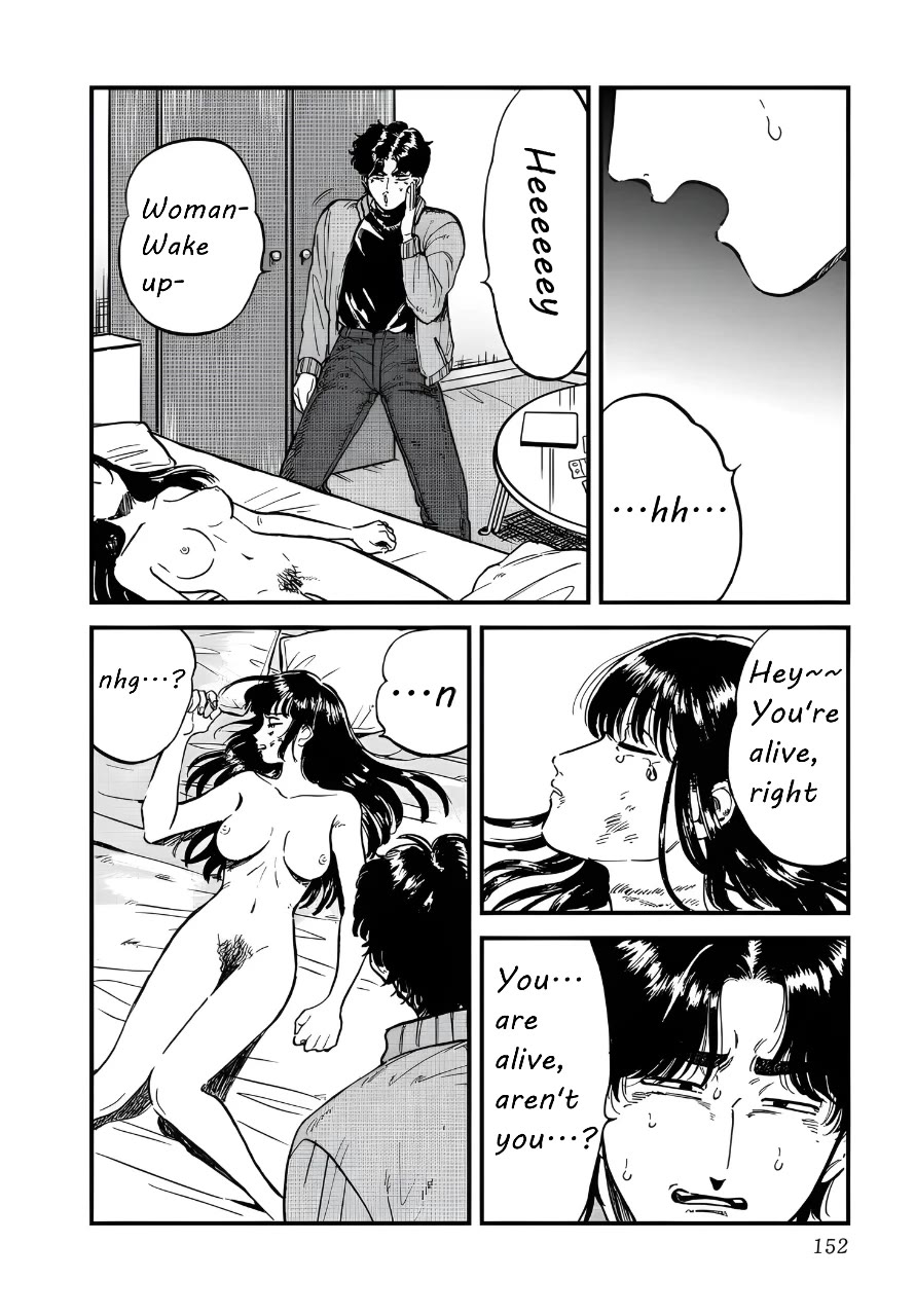 Iyagatteru Kimi ga Suki Chapter 26 page 14 - Chapter 26: Everyone's Plan for Happiness