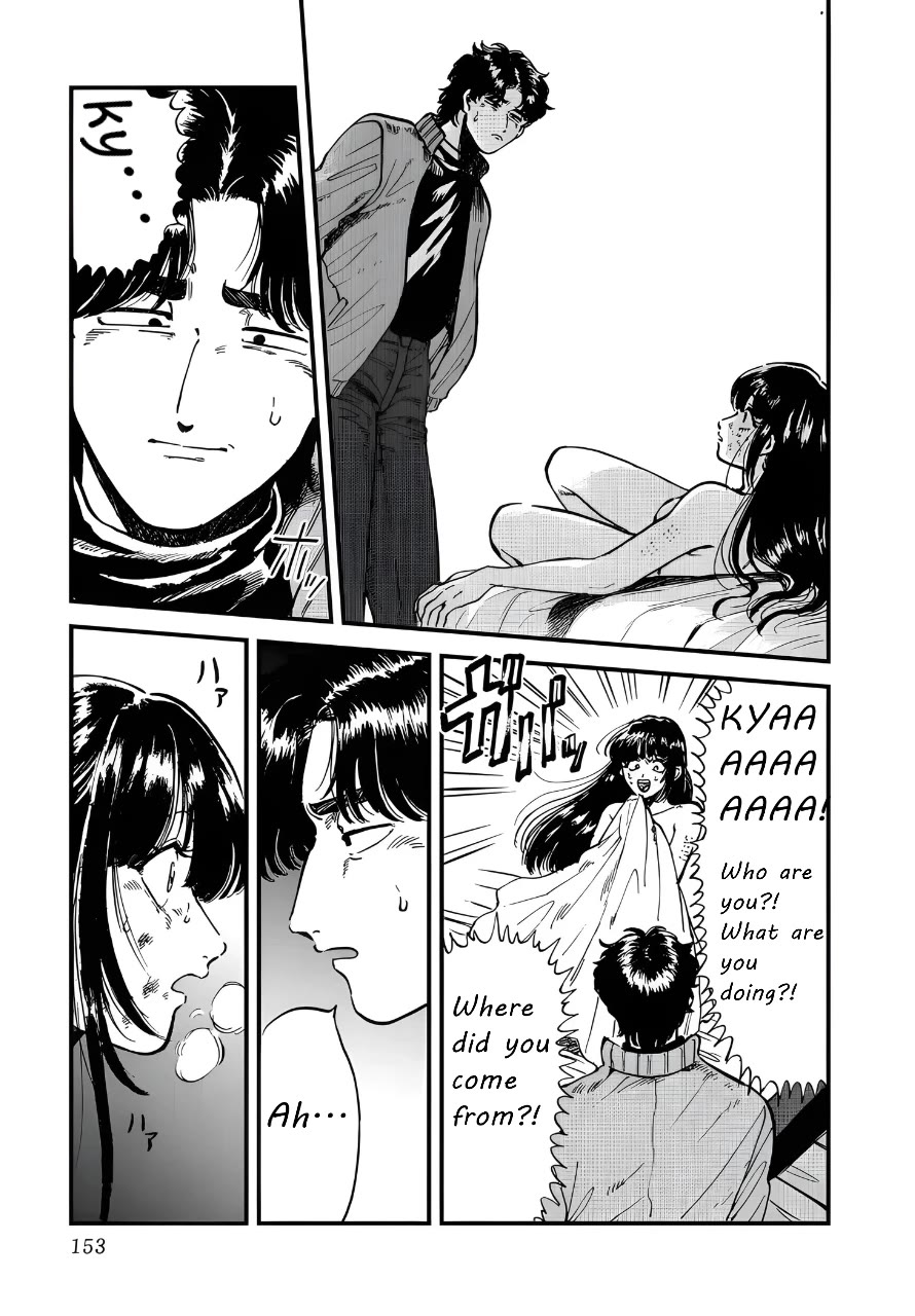 Iyagatteru Kimi ga Suki Chapter 26 page 15 - Chapter 26: Everyone's Plan for Happiness