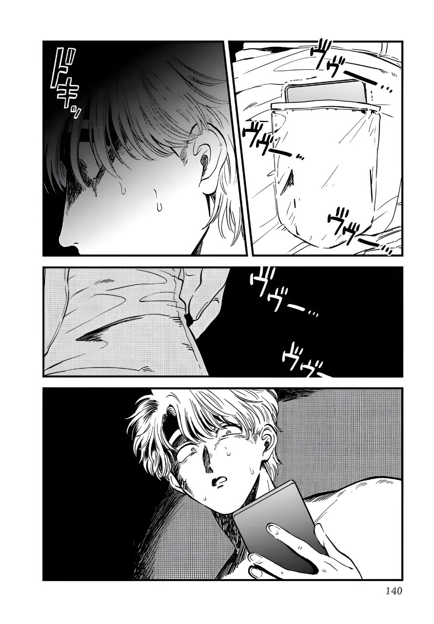 Iyagatteru Kimi ga Suki Chapter 26 page 2 - Chapter 26: Everyone's Plan for Happiness