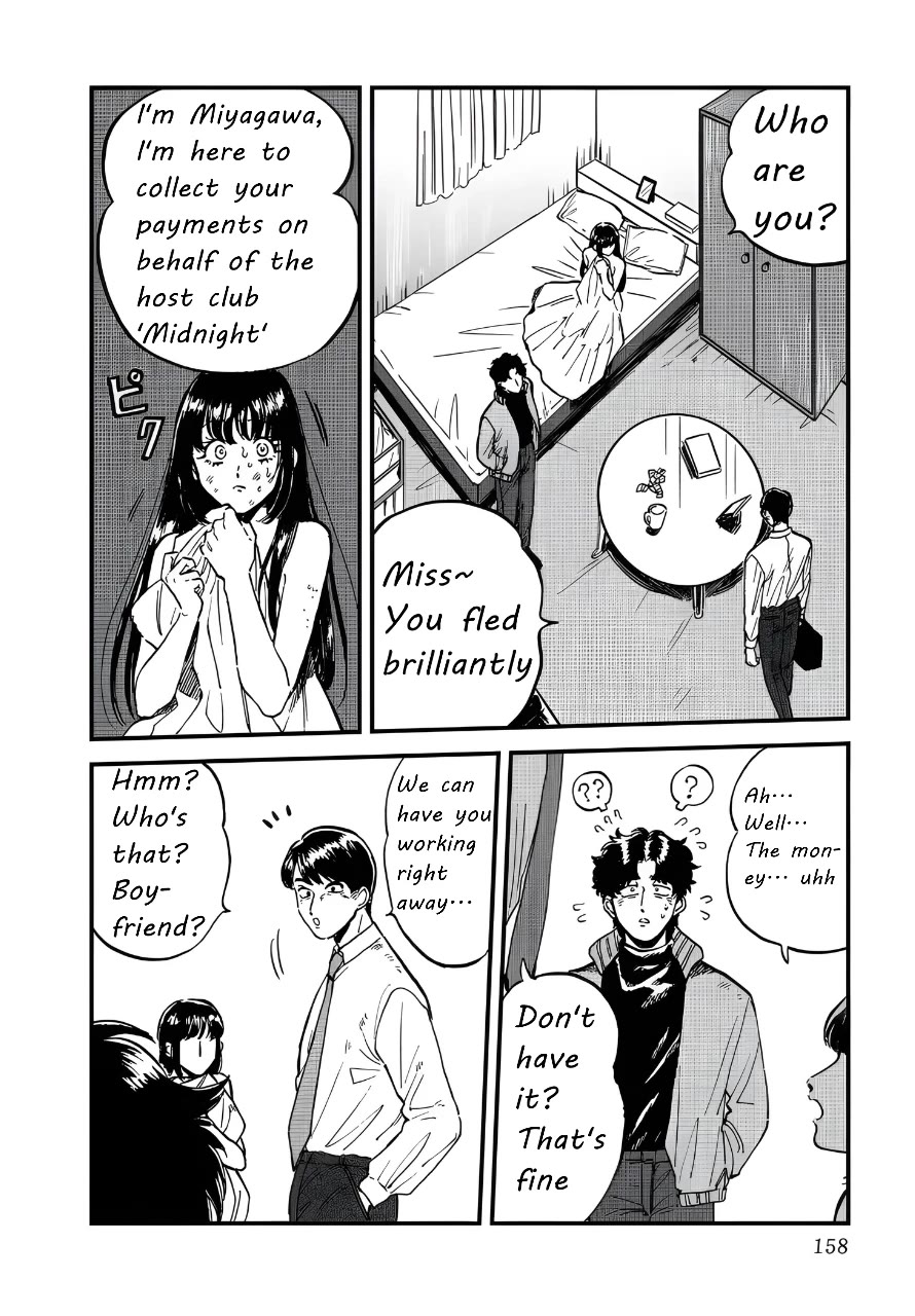Iyagatteru Kimi ga Suki Chapter 26 page 20 - Chapter 26: Everyone's Plan for Happiness