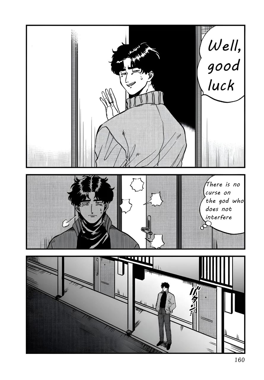 Iyagatteru Kimi ga Suki Chapter 26 page 22 - Chapter 26: Everyone's Plan for Happiness