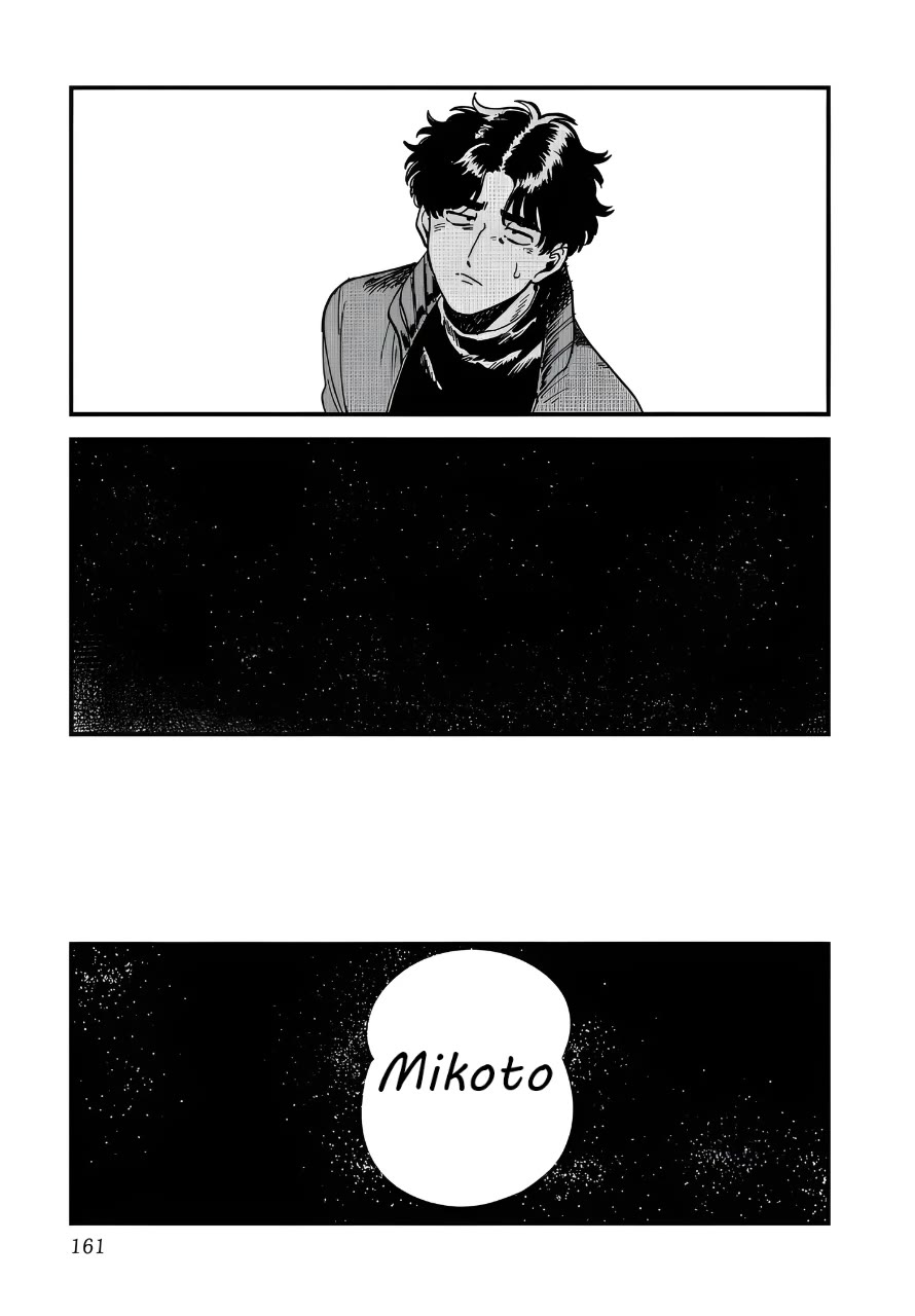 Iyagatteru Kimi ga Suki Chapter 26 page 23 - Chapter 26: Everyone's Plan for Happiness