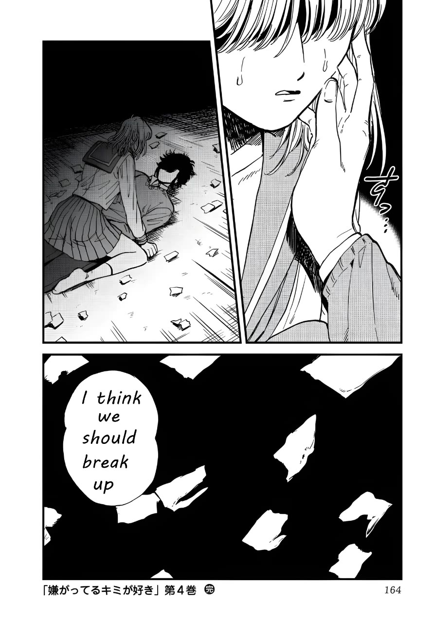 Iyagatteru Kimi ga Suki Chapter 26 page 26 - Chapter 26: Everyone's Plan for Happiness