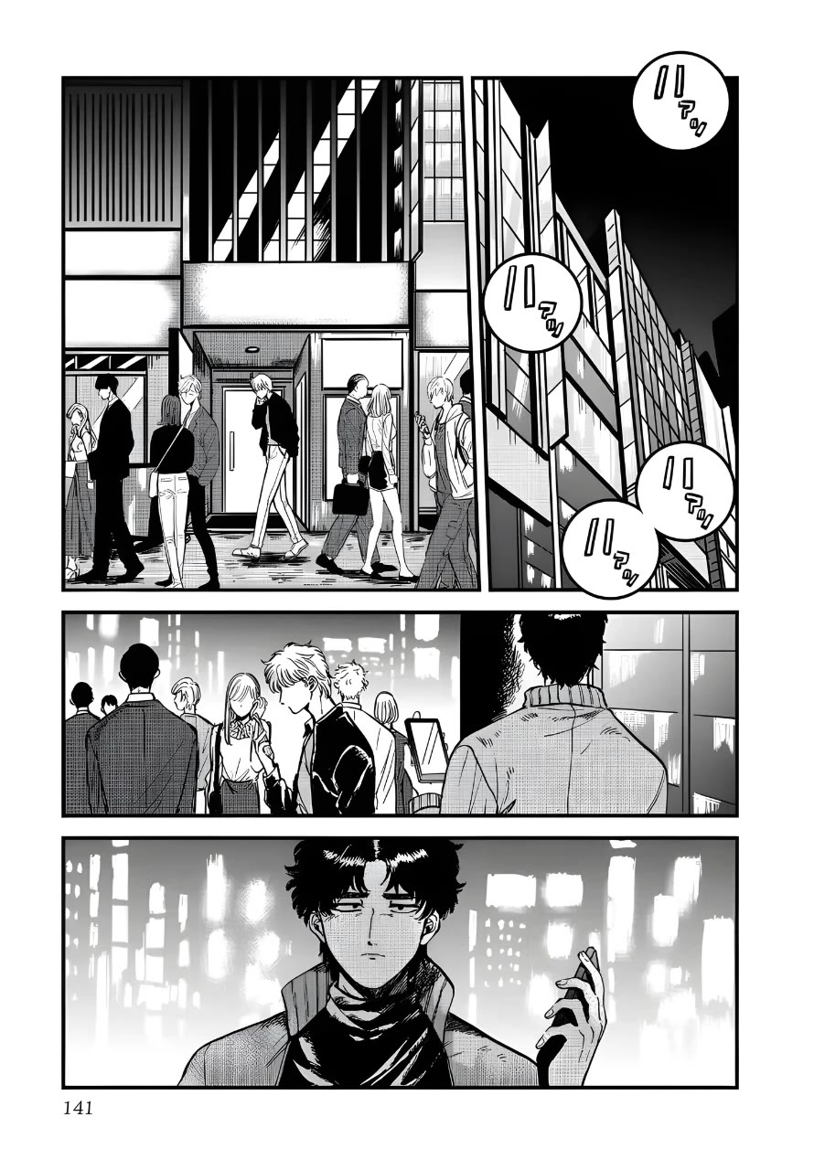 Iyagatteru Kimi ga Suki Chapter 26 page 3 - Chapter 26: Everyone's Plan for Happiness