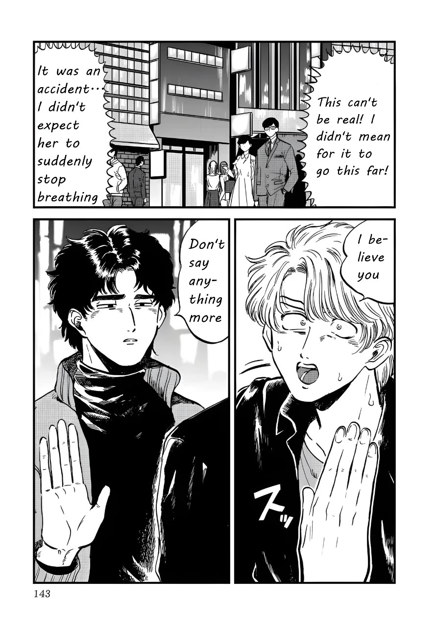 Iyagatteru Kimi ga Suki Chapter 26 page 5 - Chapter 26: Everyone's Plan for Happiness