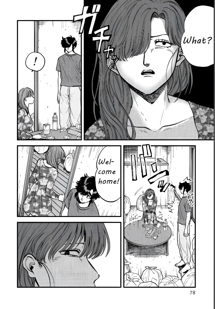 Iyagatteru Kimi ga Suki Chapter 29 page 18 - Chapter 29: New Frontier