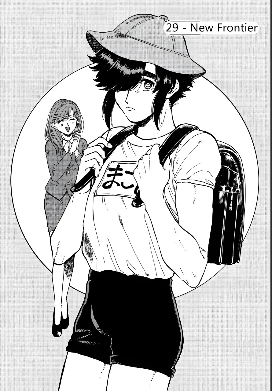 Iyagatteru Kimi ga Suki Chapter 29 page 4 - Chapter 29: New Frontier