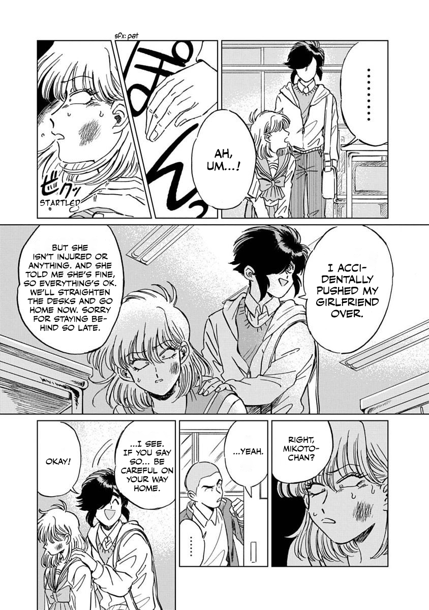 Iyagatteru Kimi ga Suki Chapter 3 page 4 - Chapter 3: Love/Hate