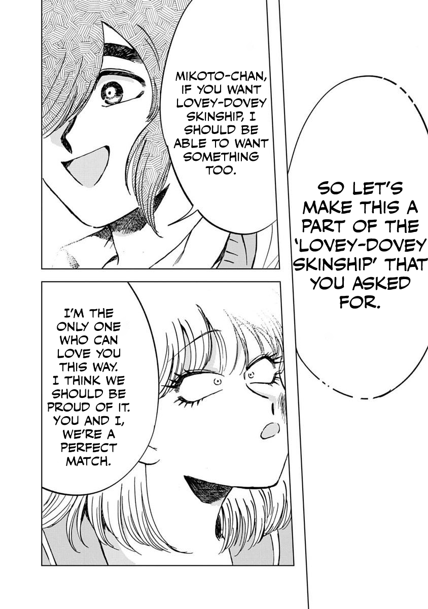 Iyagatteru Kimi ga Suki Chapter 3 page 7 - Chapter 3: Love/Hate