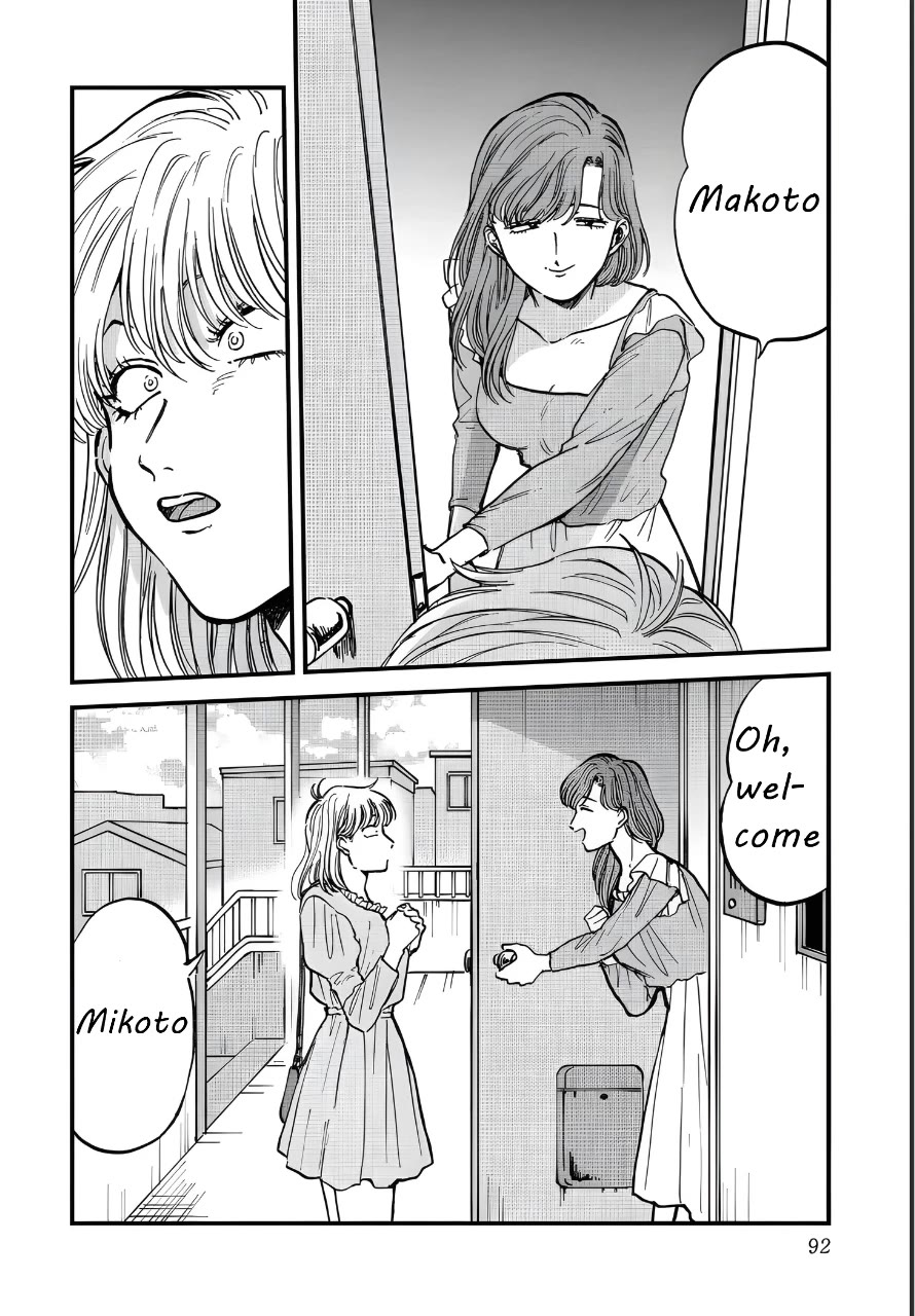 Iyagatteru Kimi ga Suki Chapter 30 page 10 - Chapter 30: Human Being