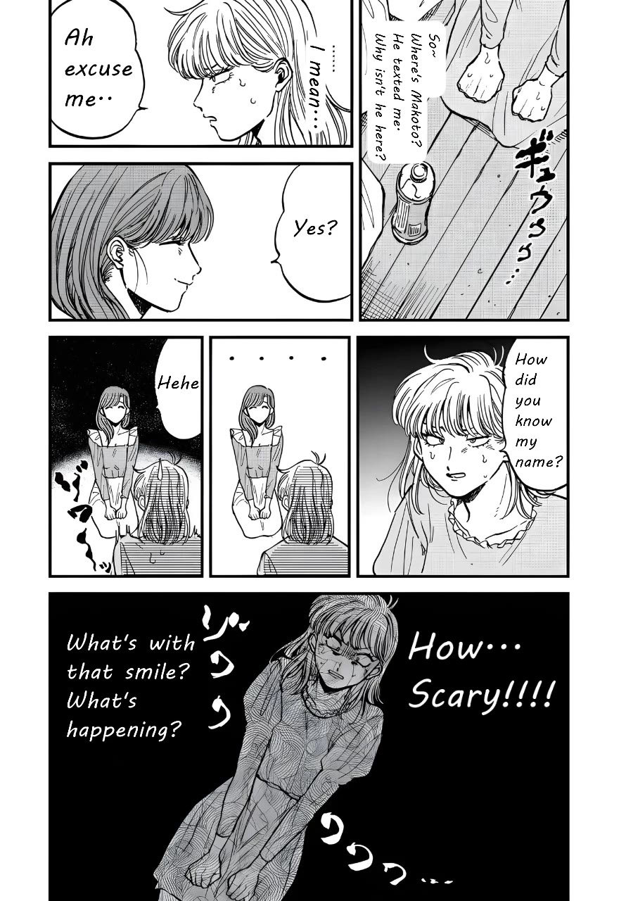 Iyagatteru Kimi ga Suki Chapter 30 page 13 - Chapter 30: Human Being