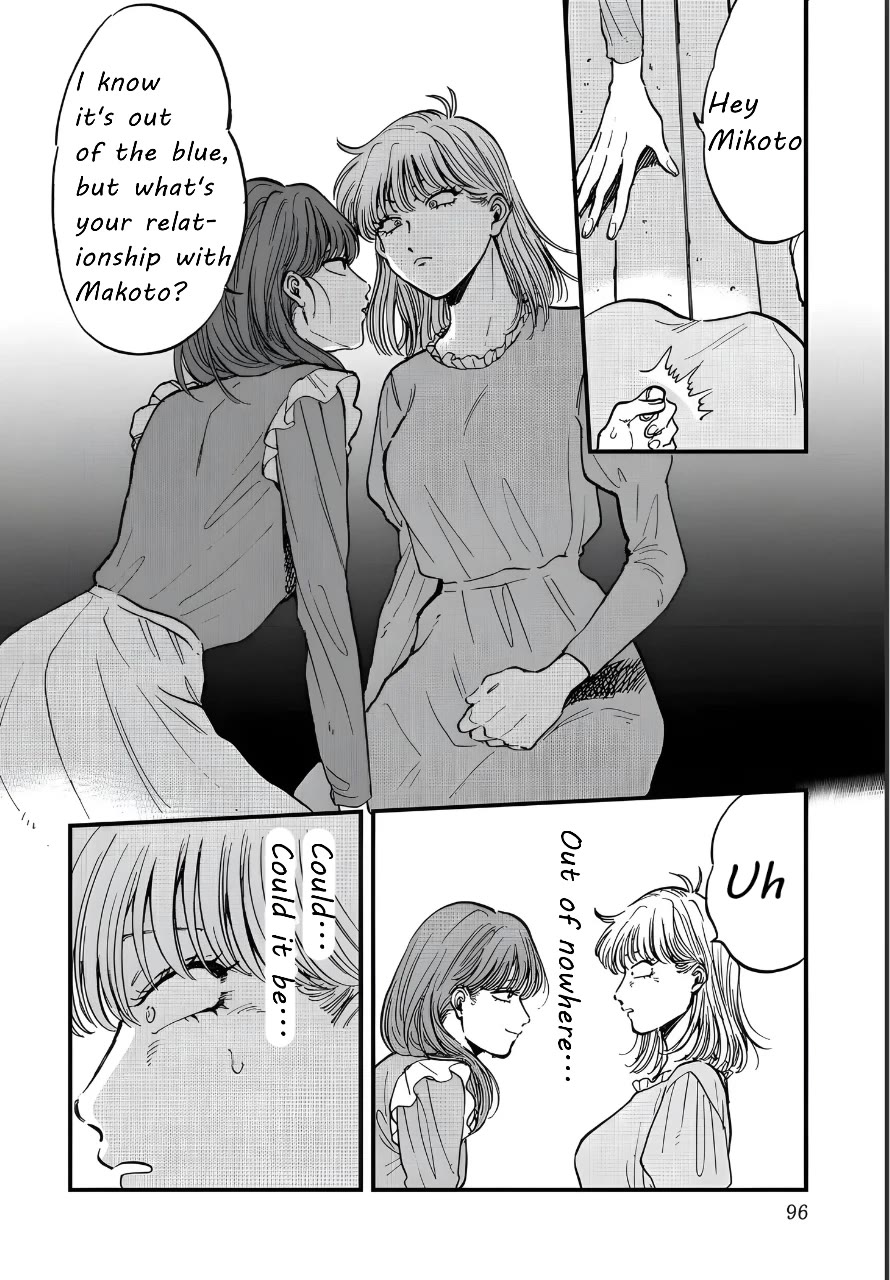 Iyagatteru Kimi ga Suki Chapter 30 page 14 - Chapter 30: Human Being